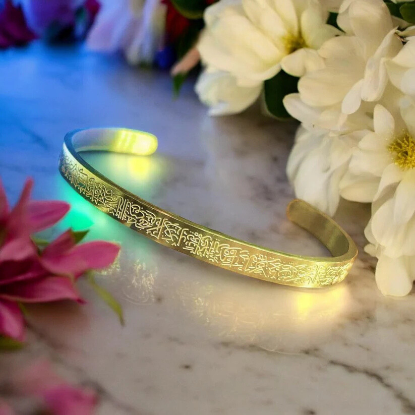 Baraka 18K Gold Plated Ayatul Kursi Bracelet